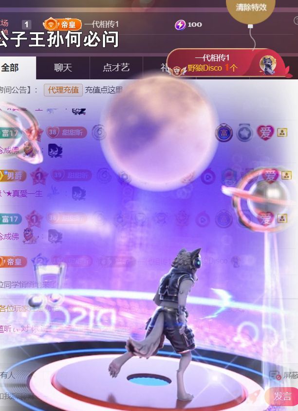 ︶薀昕病休ぃ主播圖片