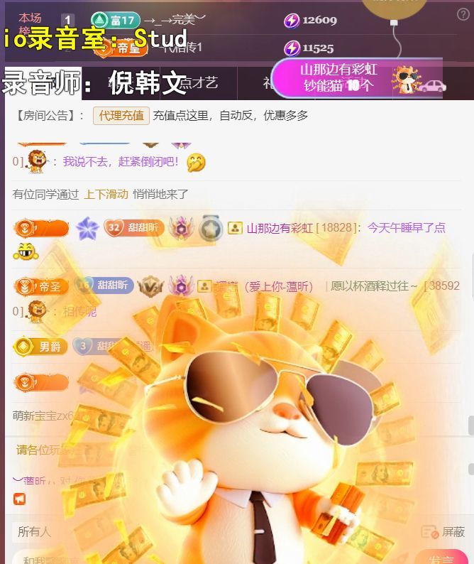 ︶薀昕病休ぃ主播圖片