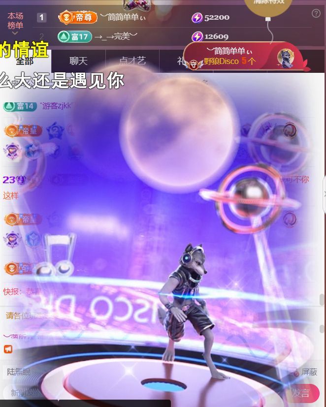 ︶薀昕病休ぃ主播圖片