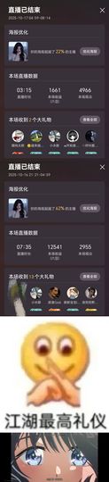 海克斯。的图片