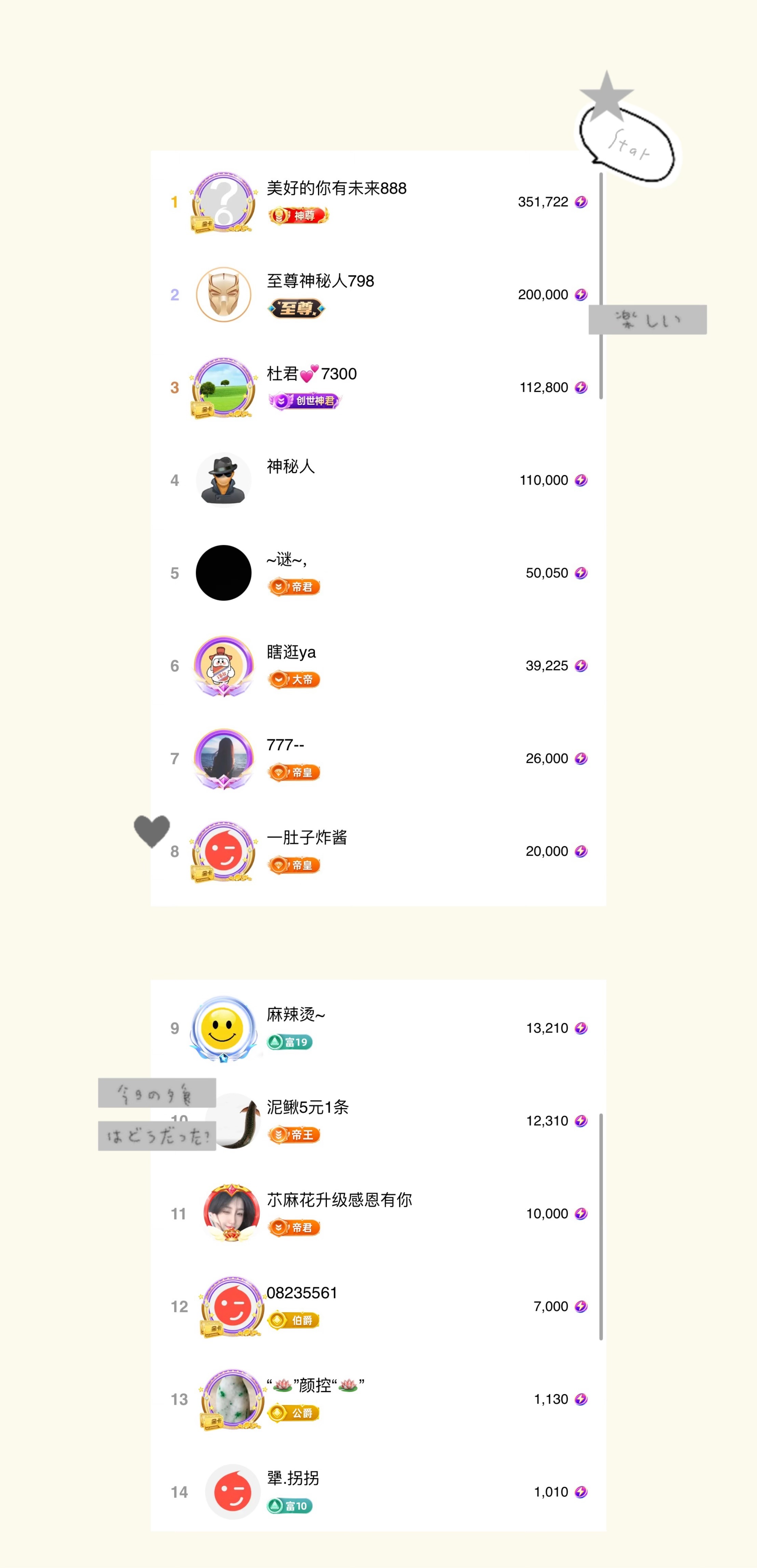 嘉然.嘉嘉嘉晚上見(jiàn)主播圖片