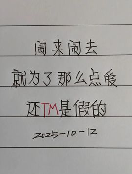 封號斗罗的图片
