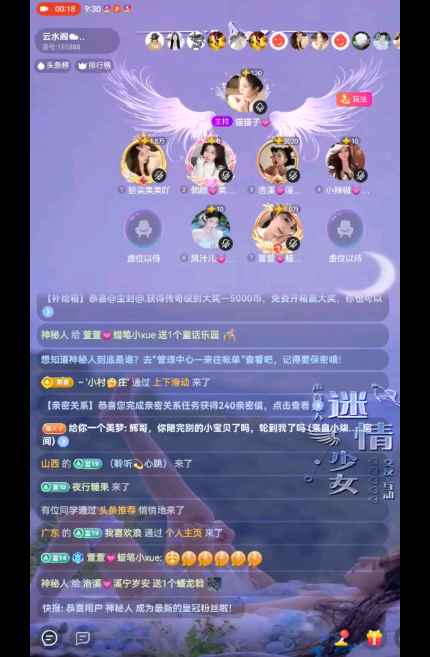 这也太好看了吧！亲亲