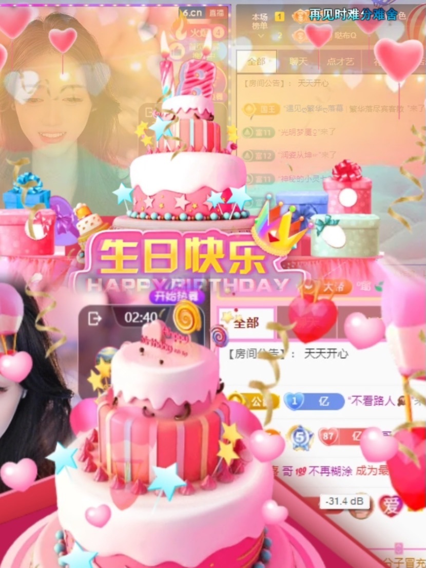 小米🧡主播图片