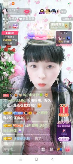 玲C求守护🍀的图片