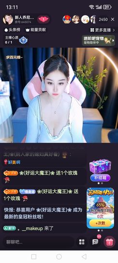 ❀(好运大魔王)❀的图片