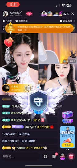 沅沅唱歌🎤的图片