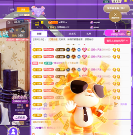 聆听~福妞儿的图片