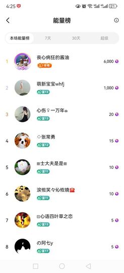 99。趴个窝的图片