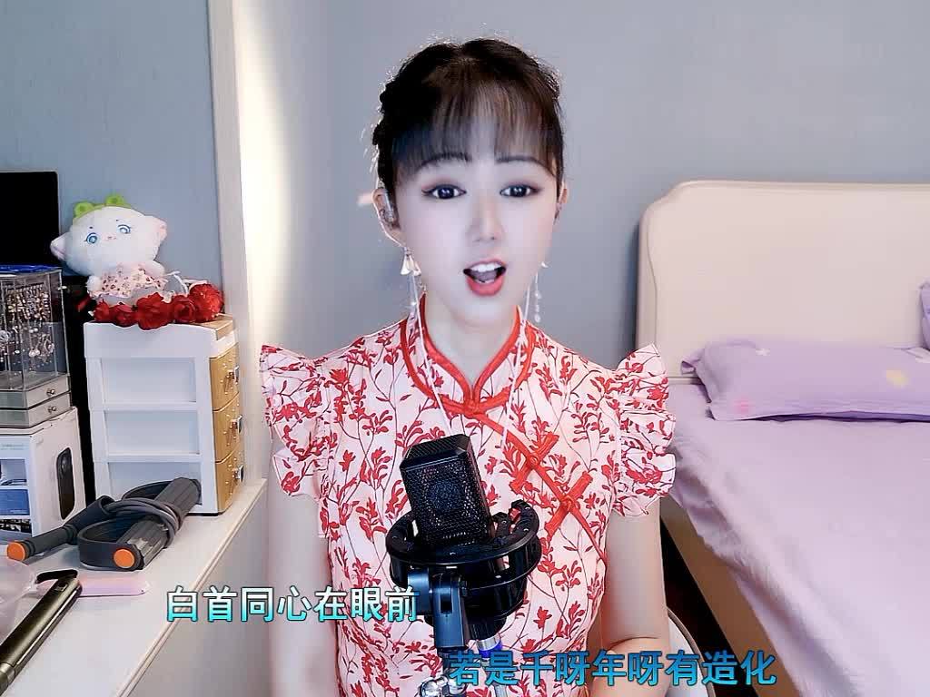 我正在参加逐光之战，