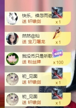 然然然然然然.的图片