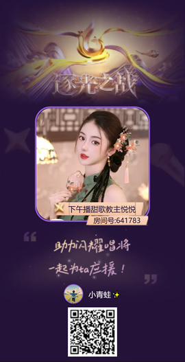 小青蛙✨的图片