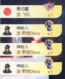 禾眠眠✨的图片