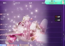 💃新人米儿妹妹的图片