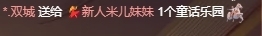 💃新人米儿妹妹的图片