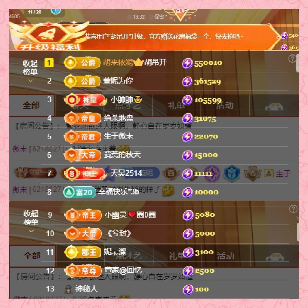 ??萱妮唱給你聽(tīng)??主播圖片
