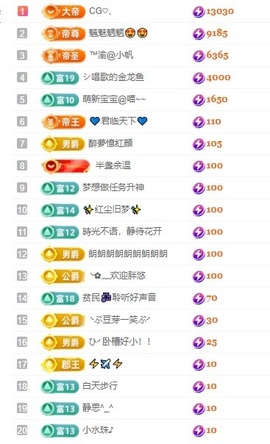 念安🎶安静唱歌的图片