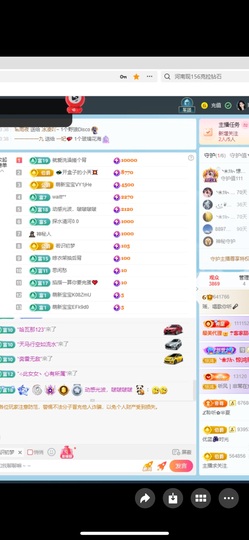 瑶，唱歌你听🎤的图片