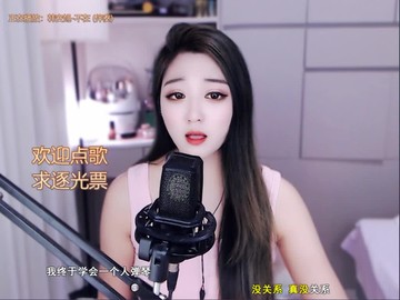 不在