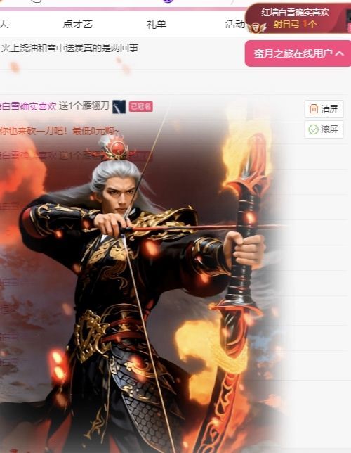 冉冉??好運(yùn)來(lái)！的主播照片
