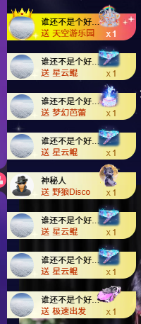 东瓜贝贝主播图片