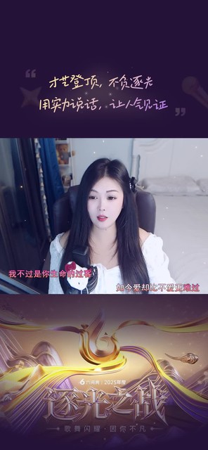 求赞
