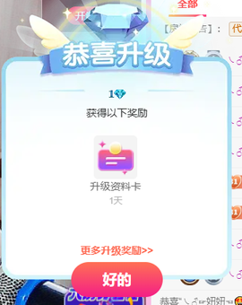㇏♂☞妞妞☜😍的图片