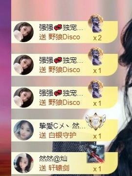 然然然然然然.的图片