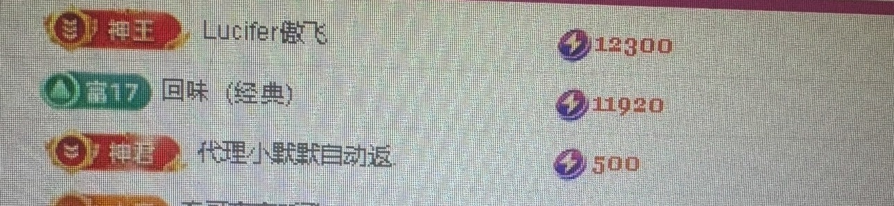 安琪同学主播图片