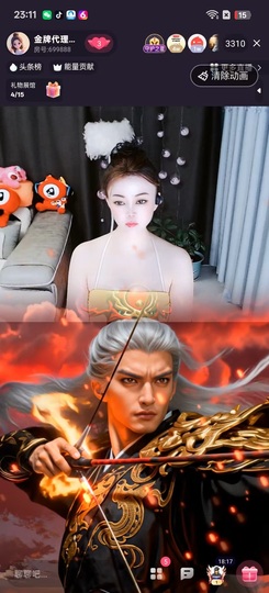 金牌代理❤玲儿❤的图片