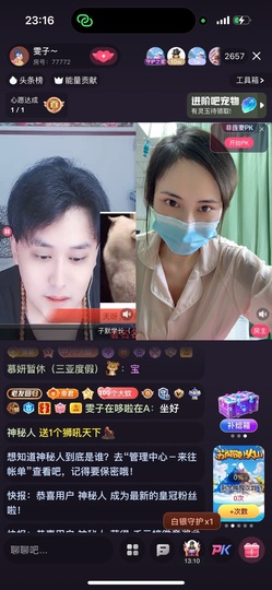 雯子～的图片