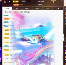 菲儿💗好运来🌈的图片