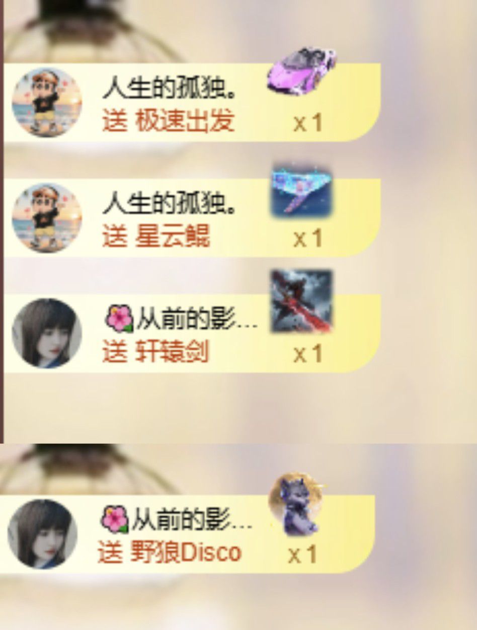 菲兒??好運(yùn)來(lái)??主播圖片