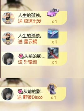 菲儿💗好运来🌈的图片