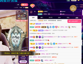 聆听~福妞儿的图片