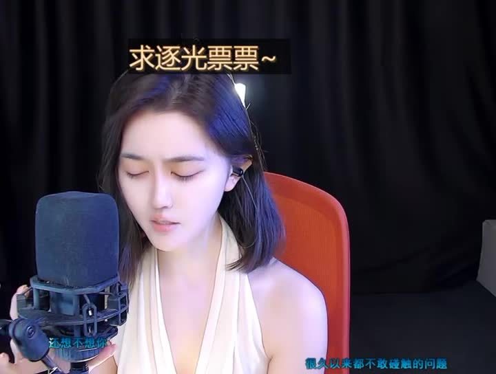 求票票~