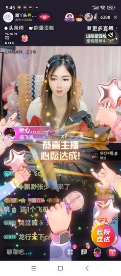 甜丫头🍀招财进宝的图片