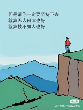 承欢🌸百事从欢的图片