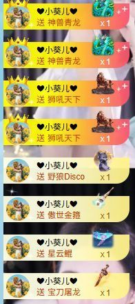 小仙女❤️在等你投喂的图片