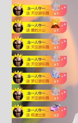 甜每天上午9点30播主播图片