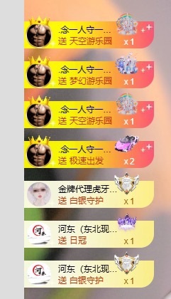 甜每天上午9点30播主播图片
