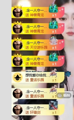 甜每天上午9点30播主播图片