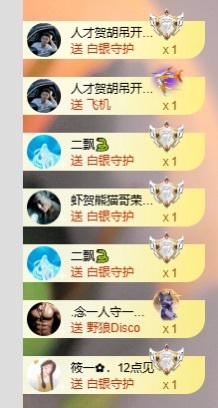 甜每天上午9点30播主播图片