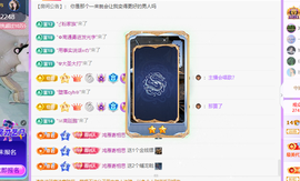 青青、年底鸿运的图片