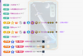 青青、年底鸿运的图片