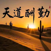 🌟沧桑大叔