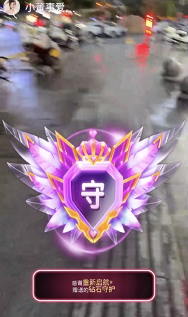 小董事爱唱歌的图片