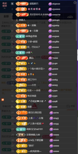 婼儿♪♬每晚7点半见的图片