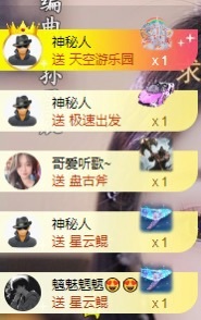 念安??安靜唱歌主播圖片