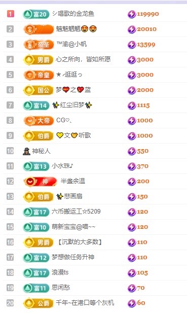 念安??安靜唱歌主播圖片